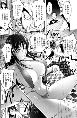 Page 149 of COMIC Penguin Club 2017-01