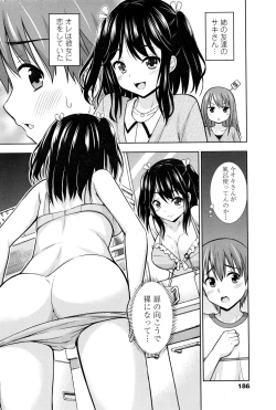 Page 189 of COMIC Penguin Club 2017-01