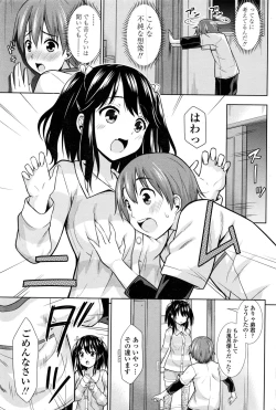 Page 190 of COMIC Penguin Club 2017-01