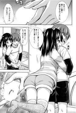 Page 192 of COMIC Penguin Club 2017-01