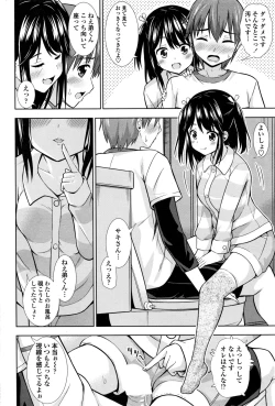 Page 193 of COMIC Penguin Club 2017-01