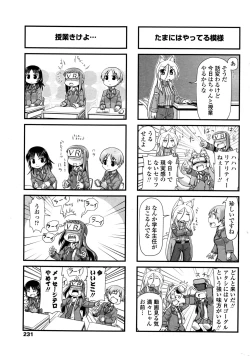 Page 234 of COMIC Penguin Club 2017-01