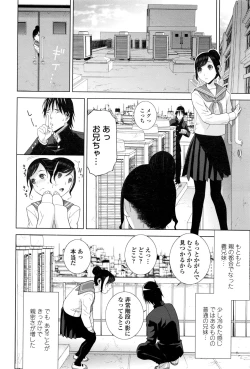 Page 37 of COMIC Penguin Club 2017-01