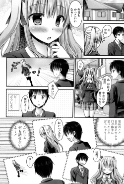 Page 61 of COMIC Penguin Club 2017-01