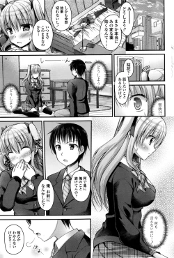 Page 62 of COMIC Penguin Club 2017-01