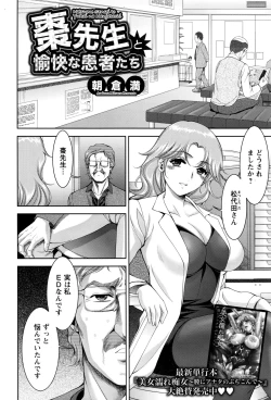 Page 121 of ANGEL Club 2017-01