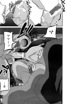 Page 166 of ANGEL Club 2017-01