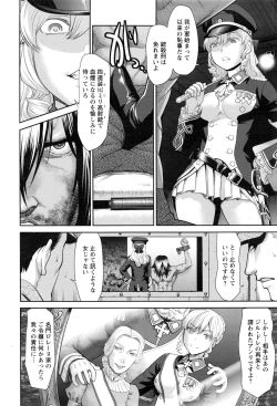 Page 183 of ANGEL Club 2017-01