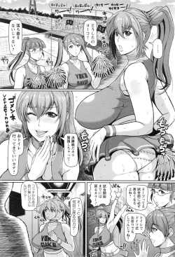 Page 19 of ANGEL Club 2017-01