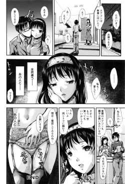 Page 253 of ANGEL Club 2017-01