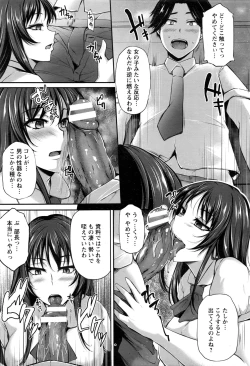 Page 262 of ANGEL Club 2017-01