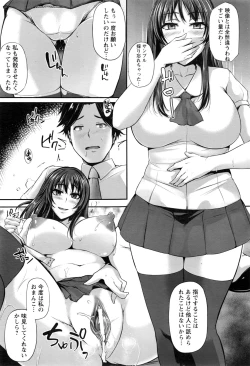 Page 264 of ANGEL Club 2017-01