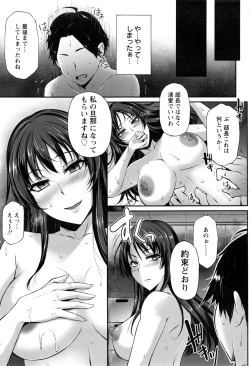 Page 272 of ANGEL Club 2017-01