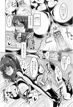 Page 289 of ANGEL Club 2017-01