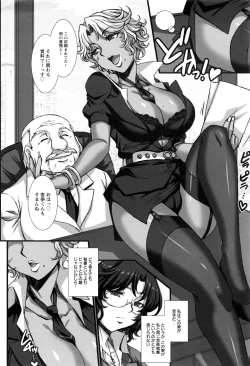 Page 295 of ANGEL Club 2017-01