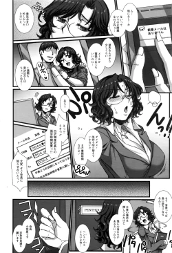 Page 297 of ANGEL Club 2017-01