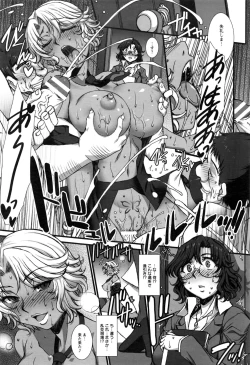 Page 298 of ANGEL Club 2017-01