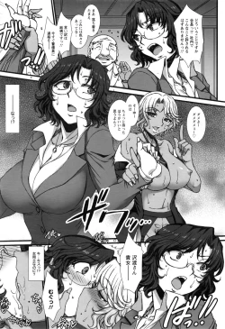 Page 300 of ANGEL Club 2017-01