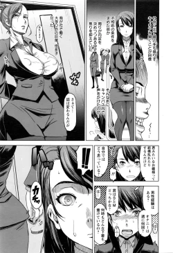 Page 316 of ANGEL Club 2017-01