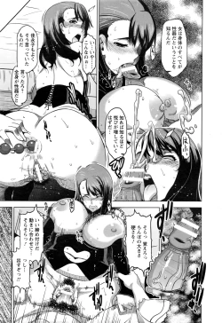 Page 322 of ANGEL Club 2017-01