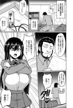 Page 356 of ANGEL Club 2017-01