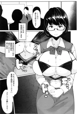 Page 395 of ANGEL Club 2017-01