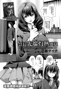 Page 434 of ANGEL Club 2017-01