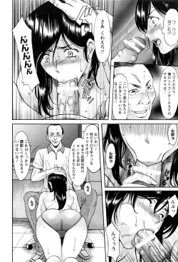 Page 69 of ANGEL Club 2017-01