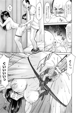 Page 72 of ANGEL Club 2017-01