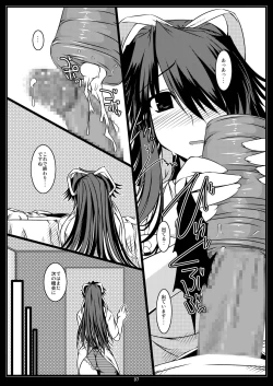 Page 28 of Oreteki JET.U. & Oreteki L.J.