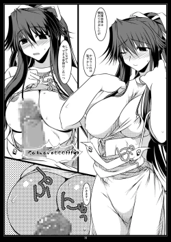 Page 31 of Oreteki JET.U. & Oreteki L.J.