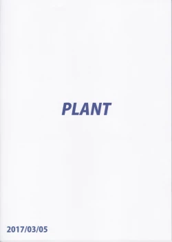 Page 2 of Chihaya to Ofuro