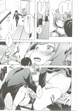 Page 10 of Backstage no Cinderella