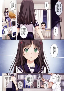 Page 10 of DLO-01 Kare to no Yakusoku