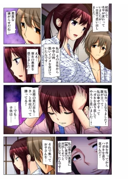 Page 191 of Gaticomi Vol.68