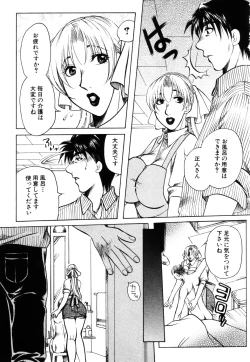 Page 177 of ANGEL Club 2003-07