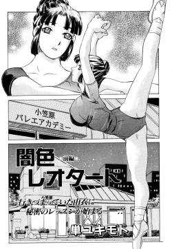 Page 215 of ANGEL Club 2003-07