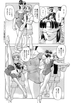 Page 218 of ANGEL Club 2003-07