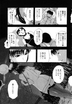 Page 303 of ANGEL Club 2003-07