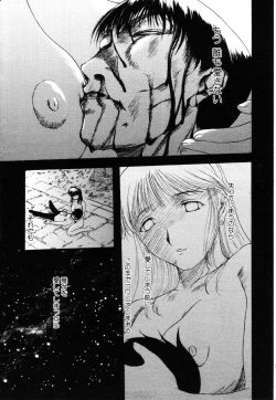 Page 313 of ANGEL Club 2003-07