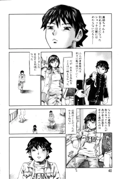 Page 31 of ANGEL Club 2003-07