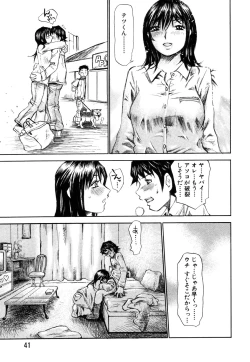 Page 32 of ANGEL Club 2003-07