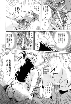 Page 91 of ANGEL Club 2003-07