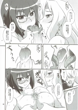 Page 19 of Momo x Kei Nitachi ni Omakase