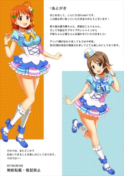 Page 22 of Futari de Nakayoku Ichaicha Morning