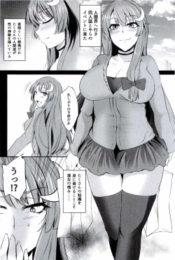 Page 6 of TOHOpatchouli-