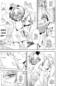 Page 103 of Love Poro Style Ch.1-5, 8