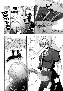 Page 96 of Love Poro Style Ch.1-5, 8