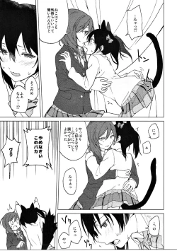 Page 10 of Nico Maki Nyan Nyan Hon