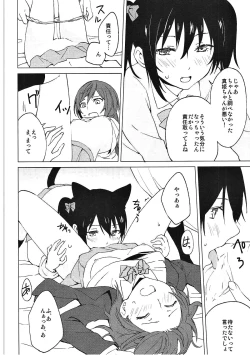 Page 13 of Nico Maki Nyan Nyan Hon